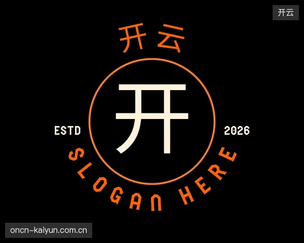 知道开云官网